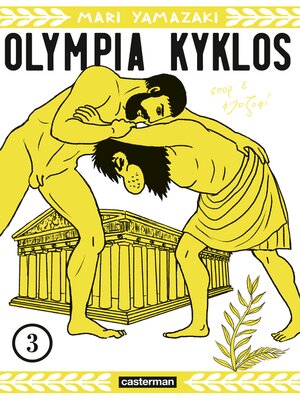 cover image of Olympia Kyklos (Tome 3)